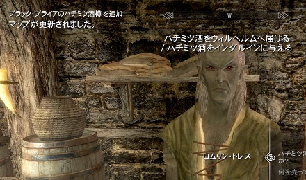 隠匿の炉床墓地を調べる Shyana S Oblivion Add S