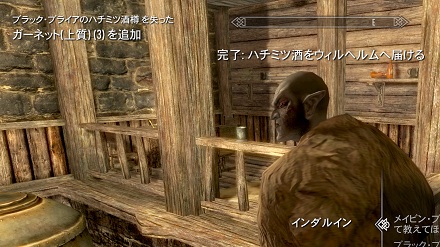 マデシのためにサファイア 上質 2 マンモスの牙 金鉱石を見つける Shyana S Oblivion Add S