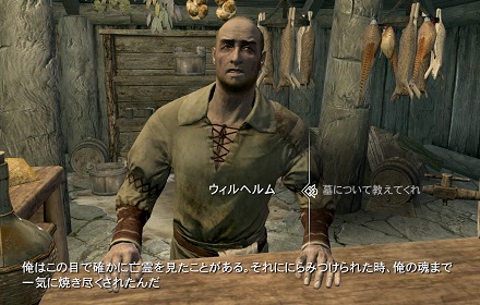 隠匿の炉床墓地を調べる Shyana S Oblivion Add S