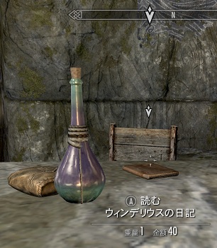 隠匿の炉床墓地を調べる Shyana S Oblivion Add S