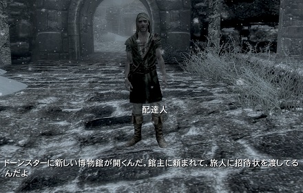 過去の断片 サイラス館主とおさらい 深遠の暁 と オブリビオンの動乱 Shyana S Oblivion Add S