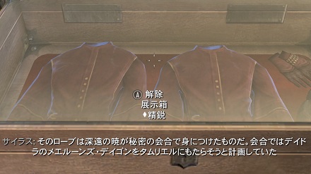 過去の断片 サイラス館主とおさらい 深遠の暁 と オブリビオンの動乱 Shyana S Oblivion Add S