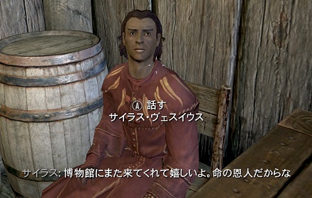 過去の断片 クリアまで 今回も選べる 2つの結末 Shyana S Oblivion Add S