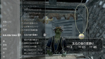 マデシのためにサファイア 上質 2 マンモスの牙 金鉱石を見つける Shyana S Oblivion Add S