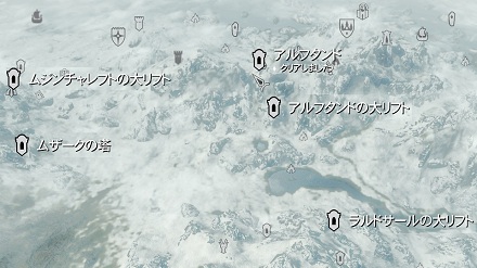 お試し企画 Dawnguard 360版 08 霊魂の確認 2nd アルフタンド探索 カオス 吸血鬼ルートのドラゴン戦 Shyana S Oblivion Add S