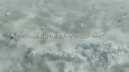 マデシのためにサファイア 上質 2 マンモスの牙 金鉱石を見つける Shyana S Oblivion Add S