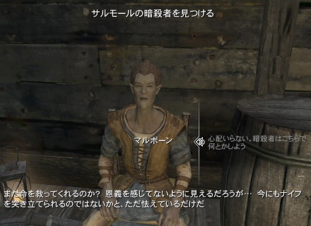 仮プレイ : マルボーンの護衛: Shyana's OBLIVION add S. 仮プレイ : マルボーンの護衛: Shyana's OBLIVION add S.