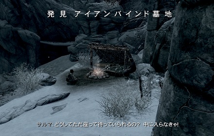 サルマとビーム ジャと アイアンバインド墓地 探索 拘束 霊体化 習得 Shyana S Oblivion Add S