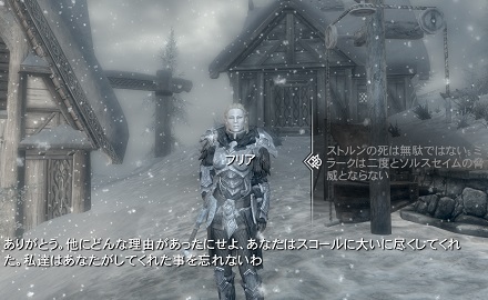 お試し企画 Dragonborn 360版 07b 偽りの頂点 黒の書 白昼夢 6章 クリアまで Shyana S Oblivion Add S