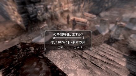 氷の上の血 01 始まらないクエスト 最大の予防策は早い時期に 現場 を通ること Shyana S Oblivion Add S