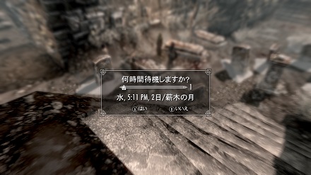 氷の上の血 01 始まらないクエスト 最大の予防策は早い時期に 現場 を通ること Shyana S Oblivion Add S