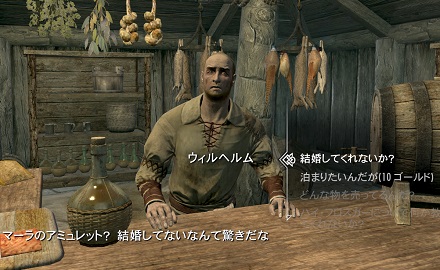 隠匿の炉床墓地を調べる Shyana S Oblivion Add S