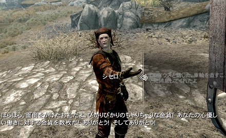 仮プレイ 遅くなった埋葬 このクエストは 聖域 に入った時に消滅する Shyana S Oblivion Add S