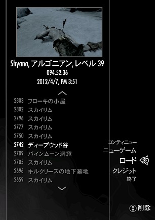 オラヴァ ザ フィーブルに未来を見てもらう かつての暗殺者を探す ハグズエンド 探索 砂 時間減速 習得 Shyana S Oblivion Add S