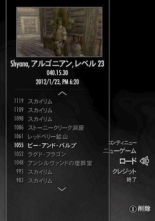 Shyana S Oblivion Add S 2015年9月