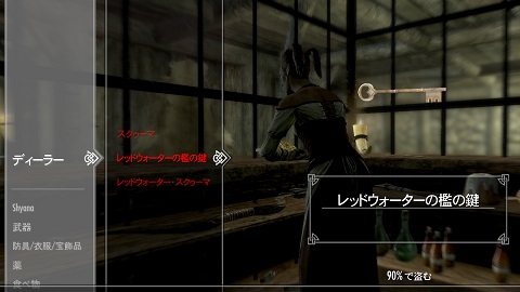 Destiny 2 帝国の宝の地図 水の間 Youtube