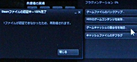 このセーブデータに関連するデータが削除されています 一部のオブジェクトは既に使用できなくなっている可能性があります ロードを続けますか Shyana S Oblivion Add S